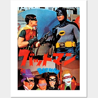 Japanese Pop Art Superhero Movie Poster Posters and Art